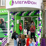 Фирменный салон ''МегаФон'' открыт  в Комсомольском районе Тольятти!