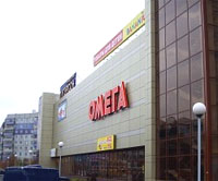 В Тольятти продают ''Омегу''