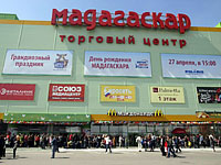 В крупных торговых центрах Тольятти снижены арендные ставки