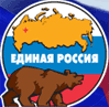 В тольяттинском отделении ''Единой России'' произошли кадровые перестановки