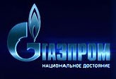 Белоруссия поставила ''Газпрому'' ультиматум