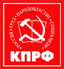 ''Декабрь'' и КПРФ первыми зарегистрировались в горизбиркоме Тольятти