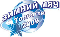 В Тольятти начинается зимний футбольный сезон