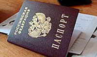 Помогут оформить заграничный паспорт старого образца