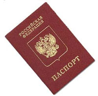 Преступника подвел паспорт