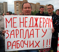 Число безработных в Тольятти превысило 12 тысяч