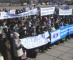 В акции протеста работников АВТОВАЗа примут участие более 500 человек