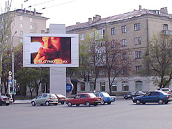 Порнографию на двух экранах в центре Москвы крутили почти 20 минут