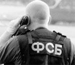 Юрий Рожин: ''Не исключается версия, что был причастен террорист-смертник''