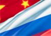 Товарооборот России и Китая вырос на 33%