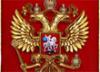 В Сызрани компания использовала печать с гербом России