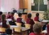 Тольяттинских школьников  переводят на дистанционное обучение