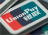 Тинькофф Банк сможет выпускать карты китайской UnionPay