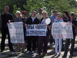 В Тольятти состоялся митинг в поддержку прав молодых семей
