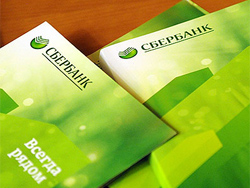 Сбербанк стал партнером Международного Каспийского технологического форума