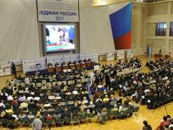 В Самаре состоялся второй этап отчетно-выборной конференции реготделения партии "Единая Россия"