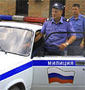 В Москве милиционеры по ошибке разгромили офис юридического центра