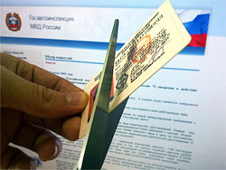 Житель Тольятти осужден за подделку водительского удостоверения