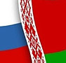 Против объединения с Россией – 50% белорусов, за объединение – 30% 