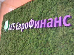 В Тольятти открылся филиал АКБ ЕвроФинанс