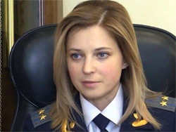 Natalia Poklonskaya he said the inadmissibility of the festival in Crimea Befooz 