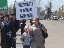 Молодые семьи Тольятти обратятся к губернатору Владимиру Артякову