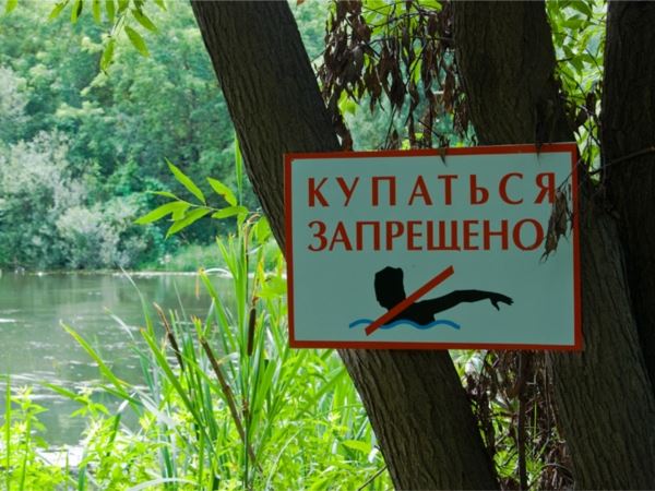 В Костромской области стартует акция «Безопасный водоем»