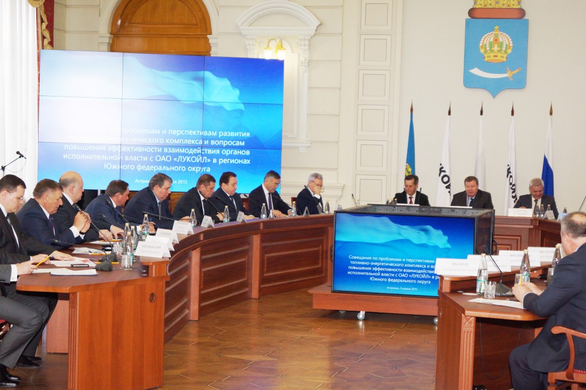 Парламентарии Юга России обсуждают перспективы развития малого бизнеса и топливно-энергетического комплекса