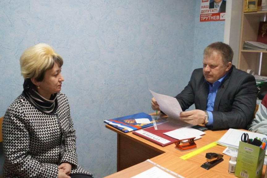 Депутат Трутнев провёл приём жителей района