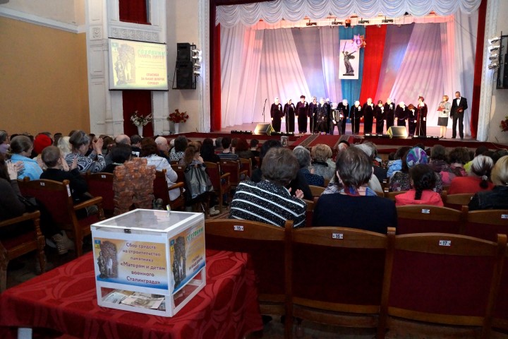 Областные депутаты приняли участие в благотворительном концерте