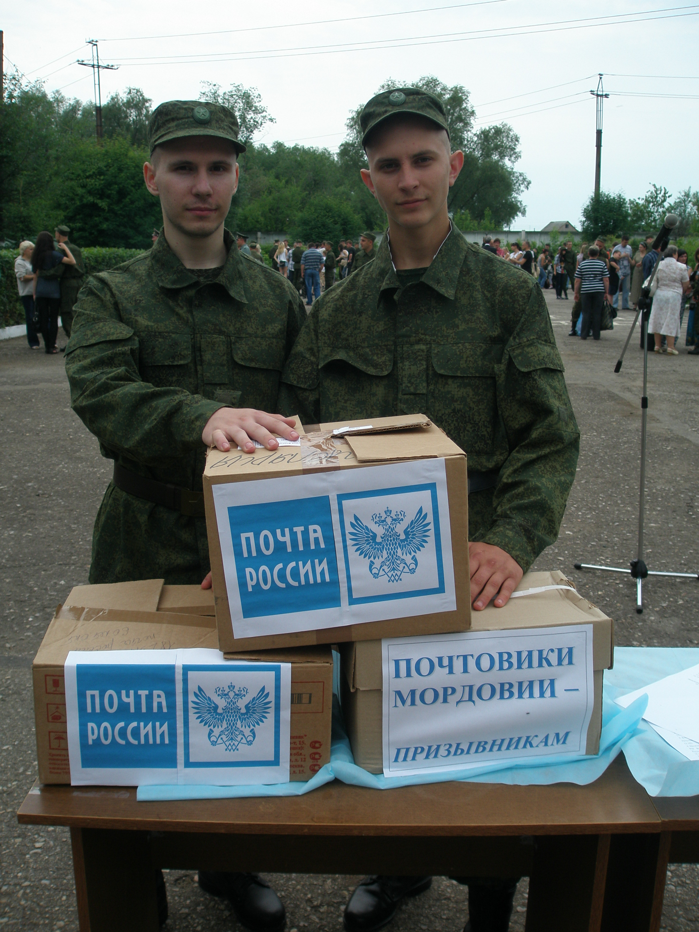 Почтовики Мордовии проводили призывников в армию