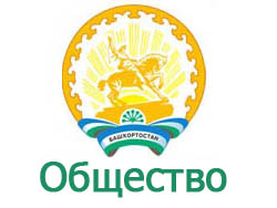2015 год объявлен в Башкортостане Годом литературы