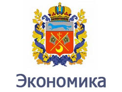 Более 117 миллионов рублей получит Оренбургская область на поддержку малого и среднего предпринимательства
